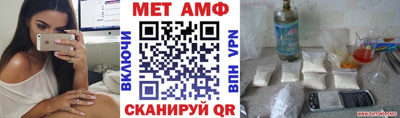 Купить закладки Зерноград АМФ VHQ