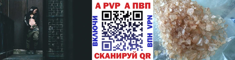 А ПВП Соль Зерноград