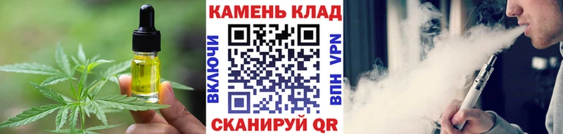 Купить  Зерноград  Canna-Cookies конопля 