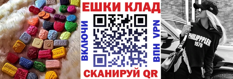 Ecstasy бентли  Купить где  Зерноград 