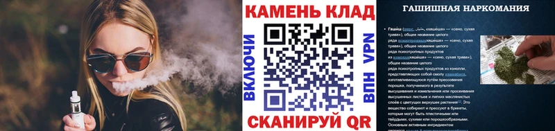 ГАШ VHQ Зерноград