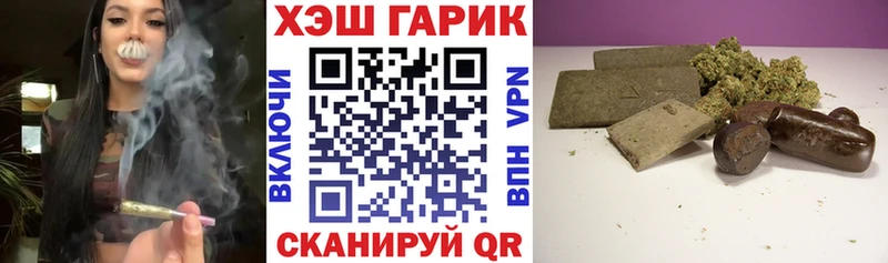 ГАШ 40% ТГК  Купить закладки  Зерноград 