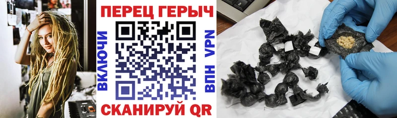 Купить где  Зерноград  Героин Heroin 