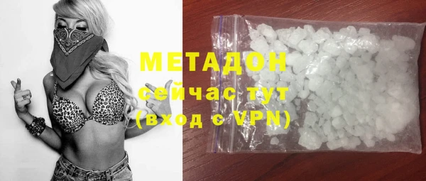 герыч Каменка