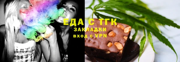 герыч Каменка