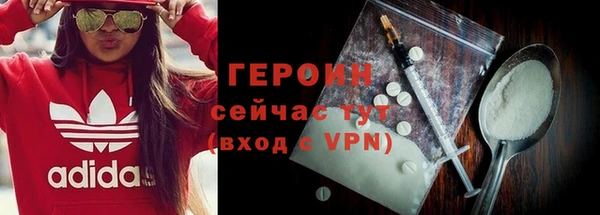 герыч Каменка