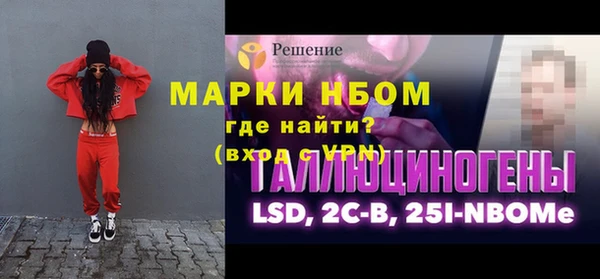 мяу мяу кристалл Каменногорск