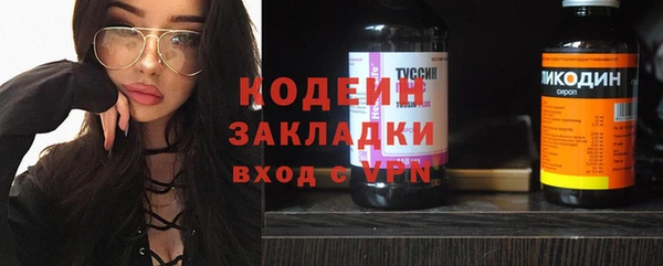 мяу мяу кристалл Каменногорск