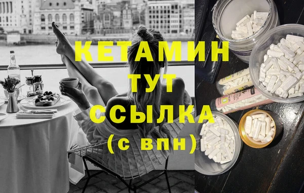 мяу мяу кристалл Каменногорск