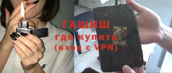 мяу мяу кристалл Каменногорск