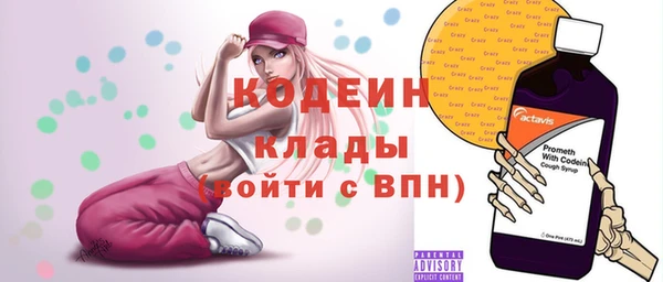 герыч Каменка