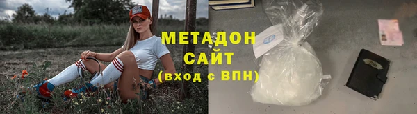 марки lsd Каменск-Шахтинский