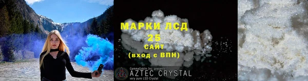 мяу мяу кристалл Каменногорск