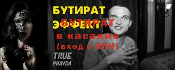 мяу мяу кристалл Каменногорск