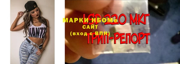 мяу мяу кристалл Каменногорск