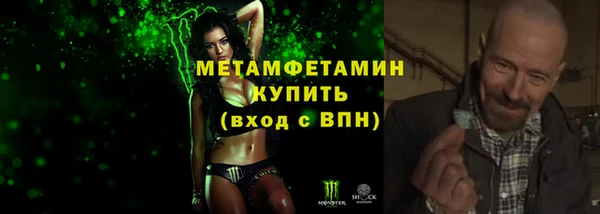 мяу мяу кристалл Каменногорск