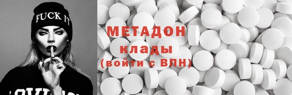 герыч Каменка