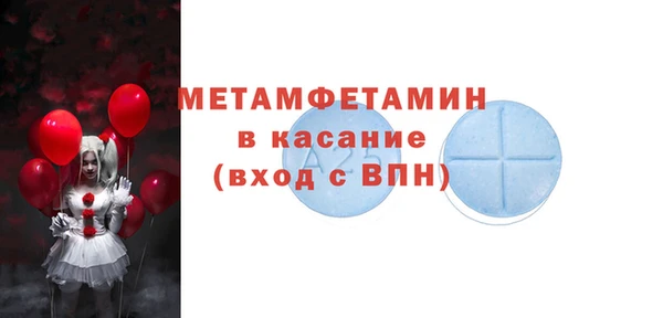 герыч Каменка
