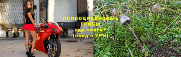 мяу мяу кристалл Каменногорск