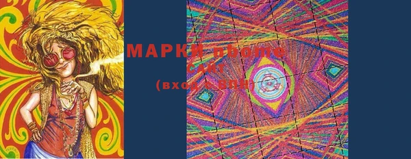 марки lsd Каменск-Шахтинский