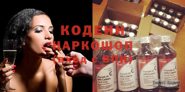 герыч Каменка