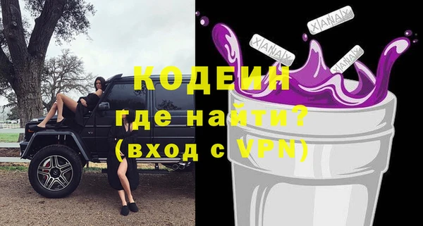 герыч Каменка