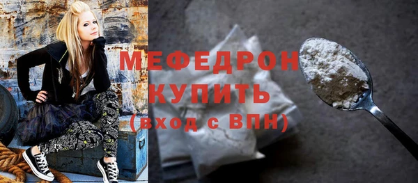 герыч Каменка
