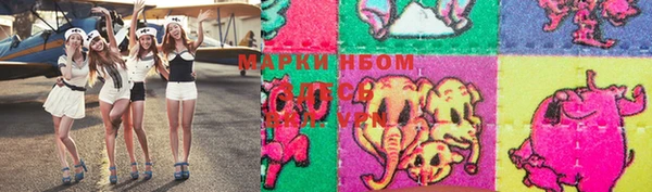 мяу мяу кристалл Каменногорск