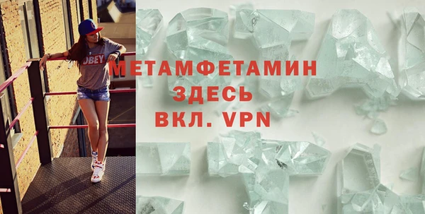 мяу мяу кристалл Каменногорск
