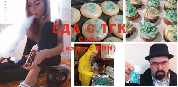 герыч Каменка