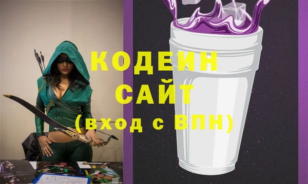 герыч Каменка