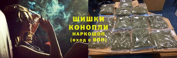мяу мяу кристалл Каменногорск