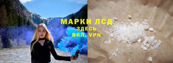 мяу мяу кристалл Каменногорск