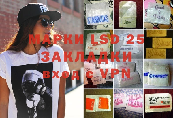 марки lsd Каменск-Шахтинский