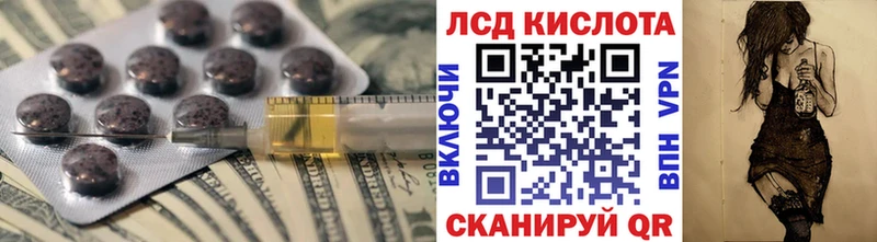 Лсд 25 экстази ecstasy  Купить где  Зерноград 