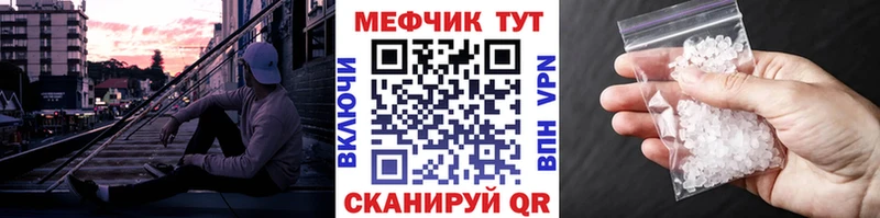 Купить где  Зерноград  Мефедрон мяу мяу 