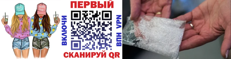 Купить закладки  Зерноград  Первитин кристалл 