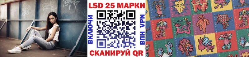 Купить закладки Зерноград Марки N-bome 1,5мг
