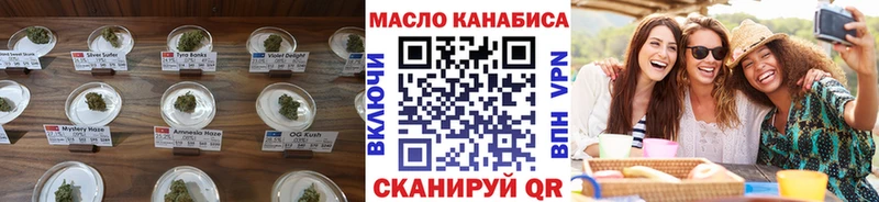 ТГК гашишное масло  Купить  Зерноград 